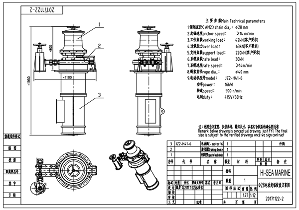 28mm Electric Anchor Capstan Drawing.png